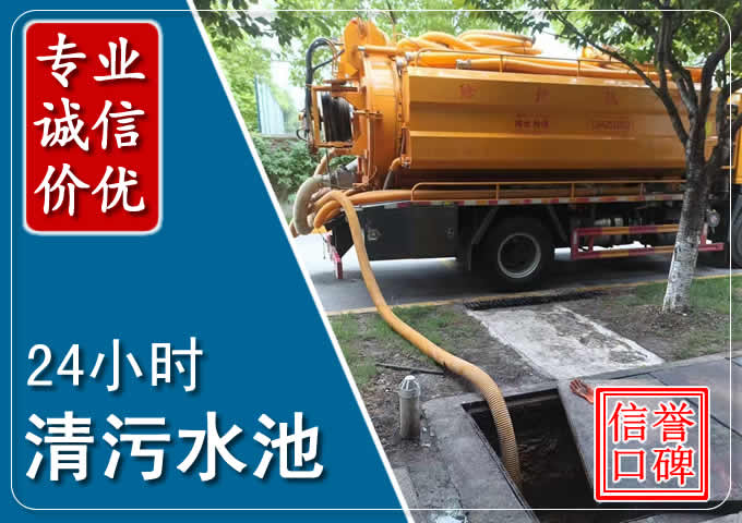 新干化粪池清掏时人工与自动化哪个更好?清掏时有哪些要求?